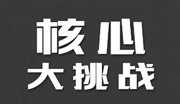 天冷得没勇气出门？在家试试这套核心挑战